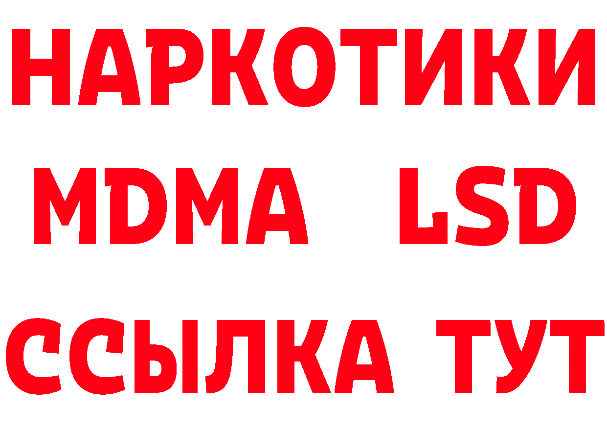 Меф 4 MMC вход маркетплейс гидра Новороссийск