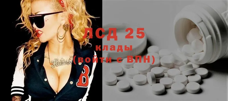 МЕГА как войти  где можно купить наркотик  Новороссийск  Лсд 25 экстази ecstasy 